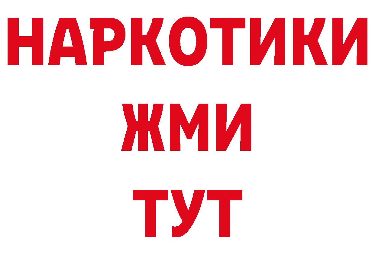 Героин афганец ССЫЛКА сайты даркнета блэк спрут Краснослободск