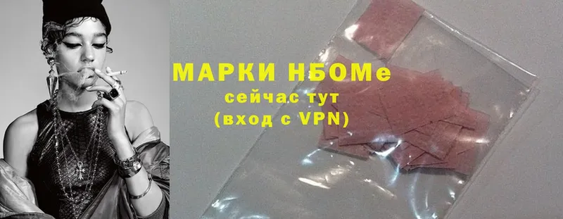 blacksprut ONION  магазин  наркотиков  Краснослободск  Марки 25I-NBOMe 1,8мг 